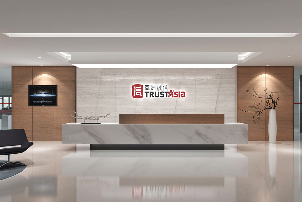 上海亞數信息科技辦公室前廳裝修設計效果圖